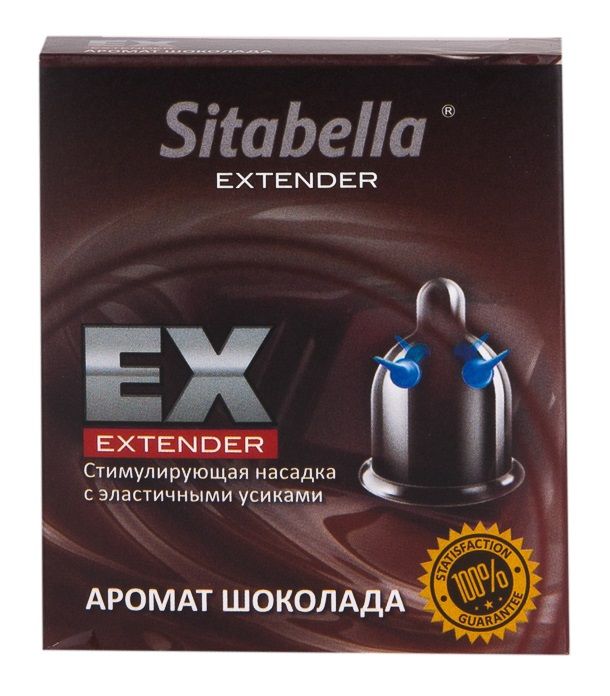 Стимулирующая насадка Sitabella Extender "Шоколад" 1