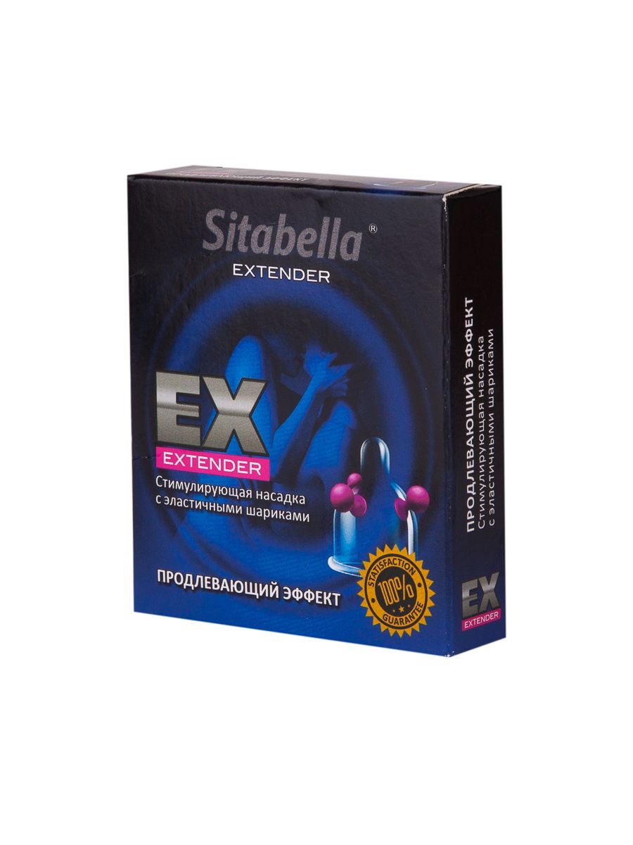 Стимулирующая насадка Sitabella Extender "Продлевающий Эффект" 2