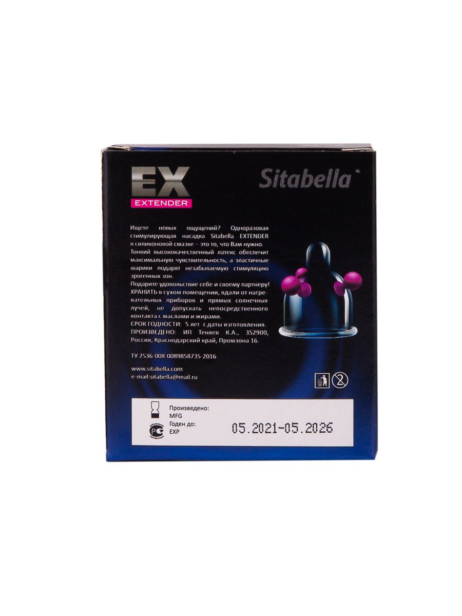 Стимулирующая насадка Sitabella Extender "Продлевающий Эффект" 3