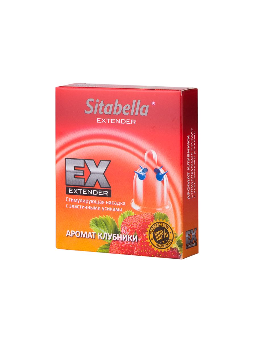 Стимулирующая насадка Sitabella Extender "Клубника" 2