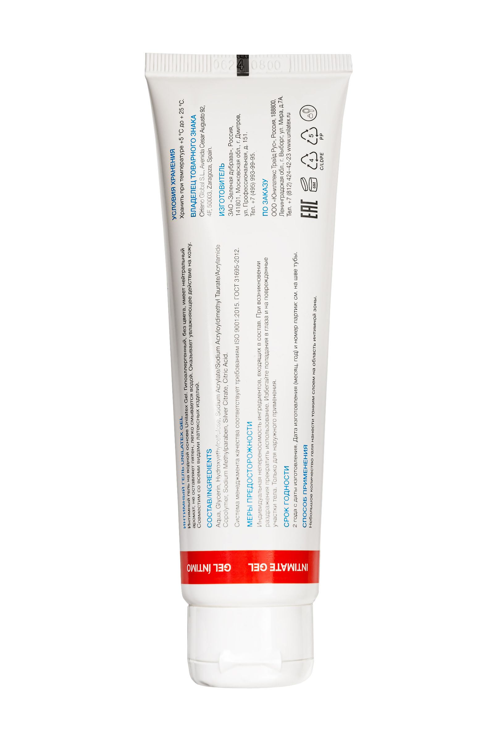 Лубрикант на водной основе Unilatex Gel - 100 мл. 3