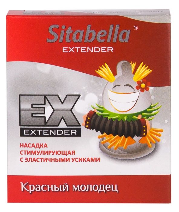 Стимулирующая насадка Sitabella Extender "Красный молодец" 1