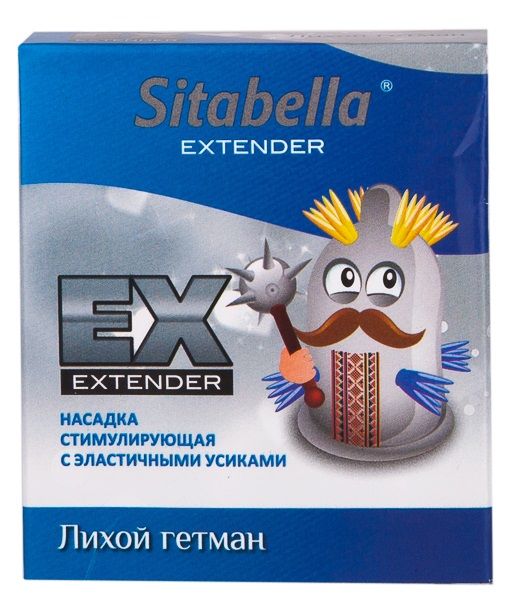 Стимулирующая насадка Sitabella Extender "Лихой гетман" 1