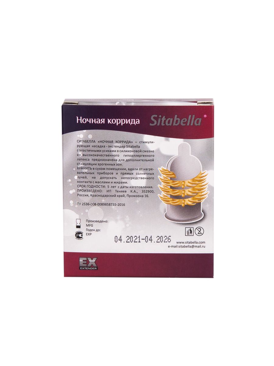 Стимулирующая насадка Sitabella Extender "Ночная коррида" 3