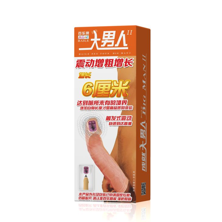 Удлиняющая вибронасадка Deep Love - 18 см. 4