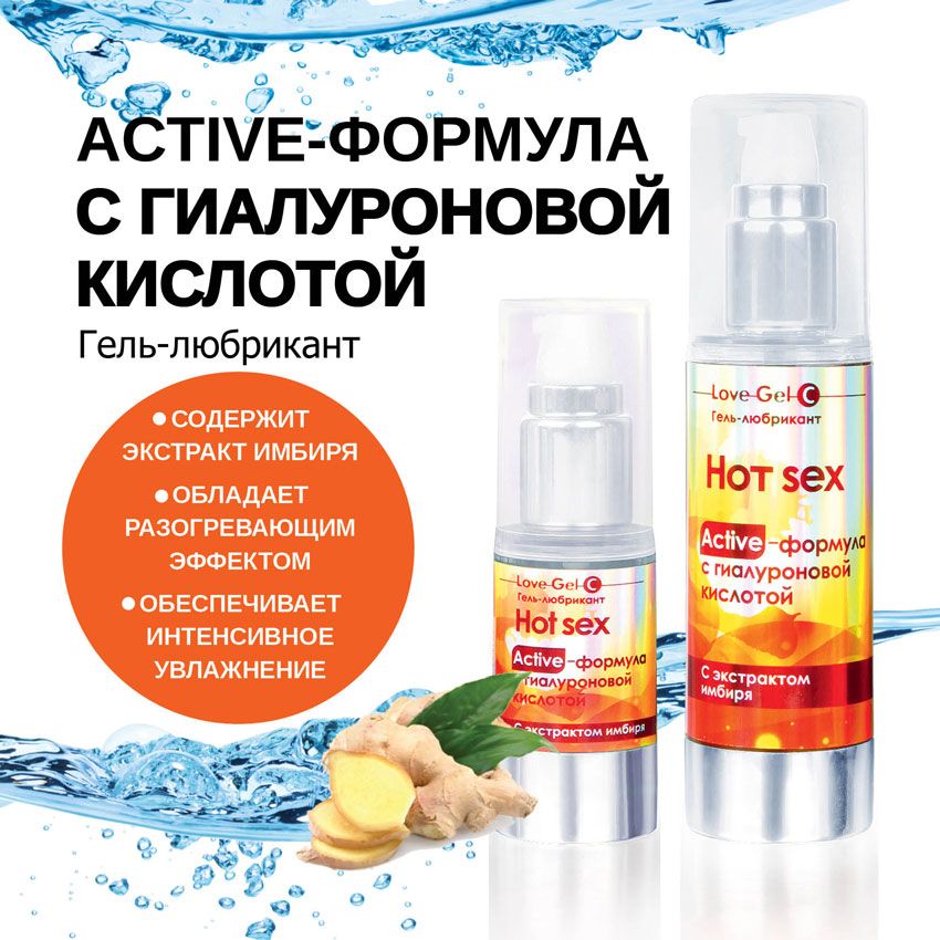 Разогревающий гель-лубрикант LoveGel С - 20 гр. 3