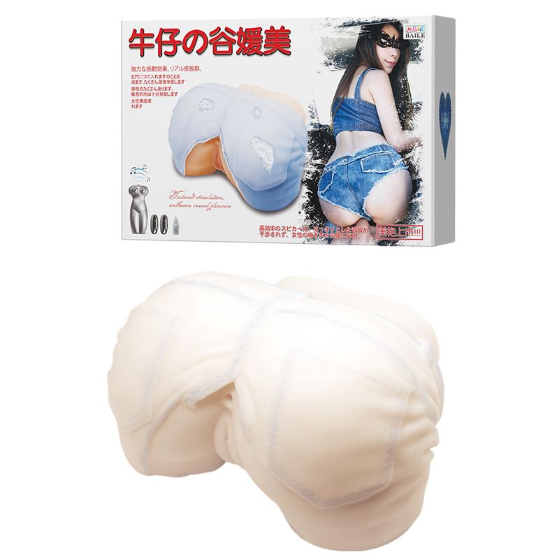 Мастурбатор-попка с двойной вибрацией и двумя входами 1