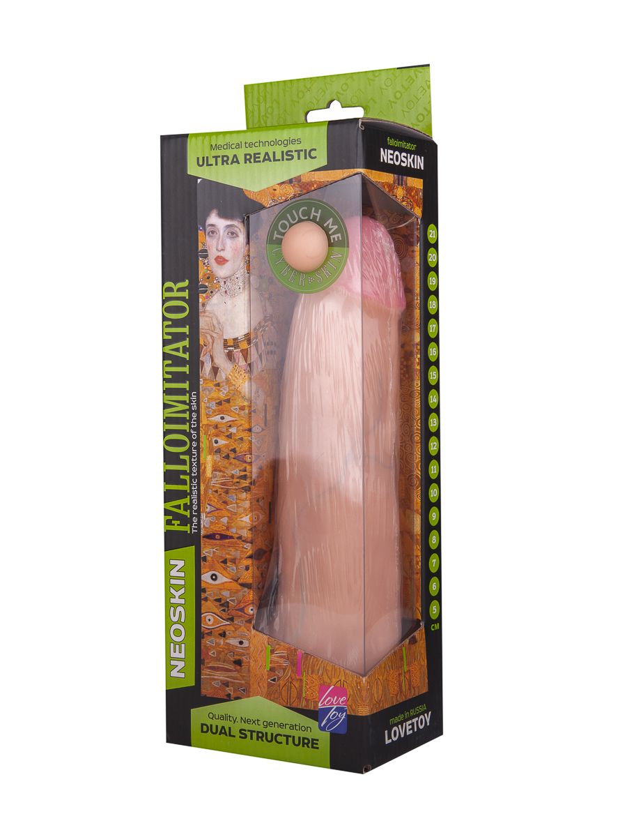 Фаллоимитатор HUMAN FORM с подошвой-присоской - 22 см. 2