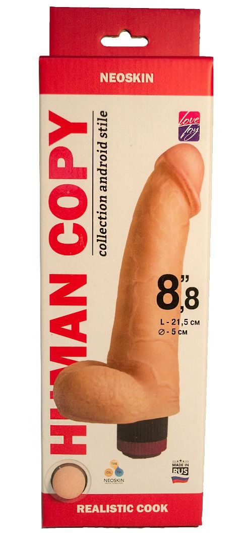 Телесный вибромассажёр HUMAN COPY 8,8" - 21,5 см. 2