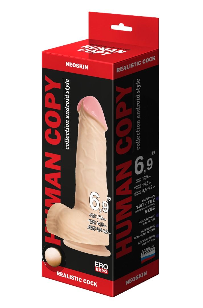 Телесный фаллоимитатор HUMAN COPY - 17,5 см. 6