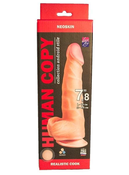 Телесный фаллоимитатор HUMAN COPY 7,8" - 19 см. 2