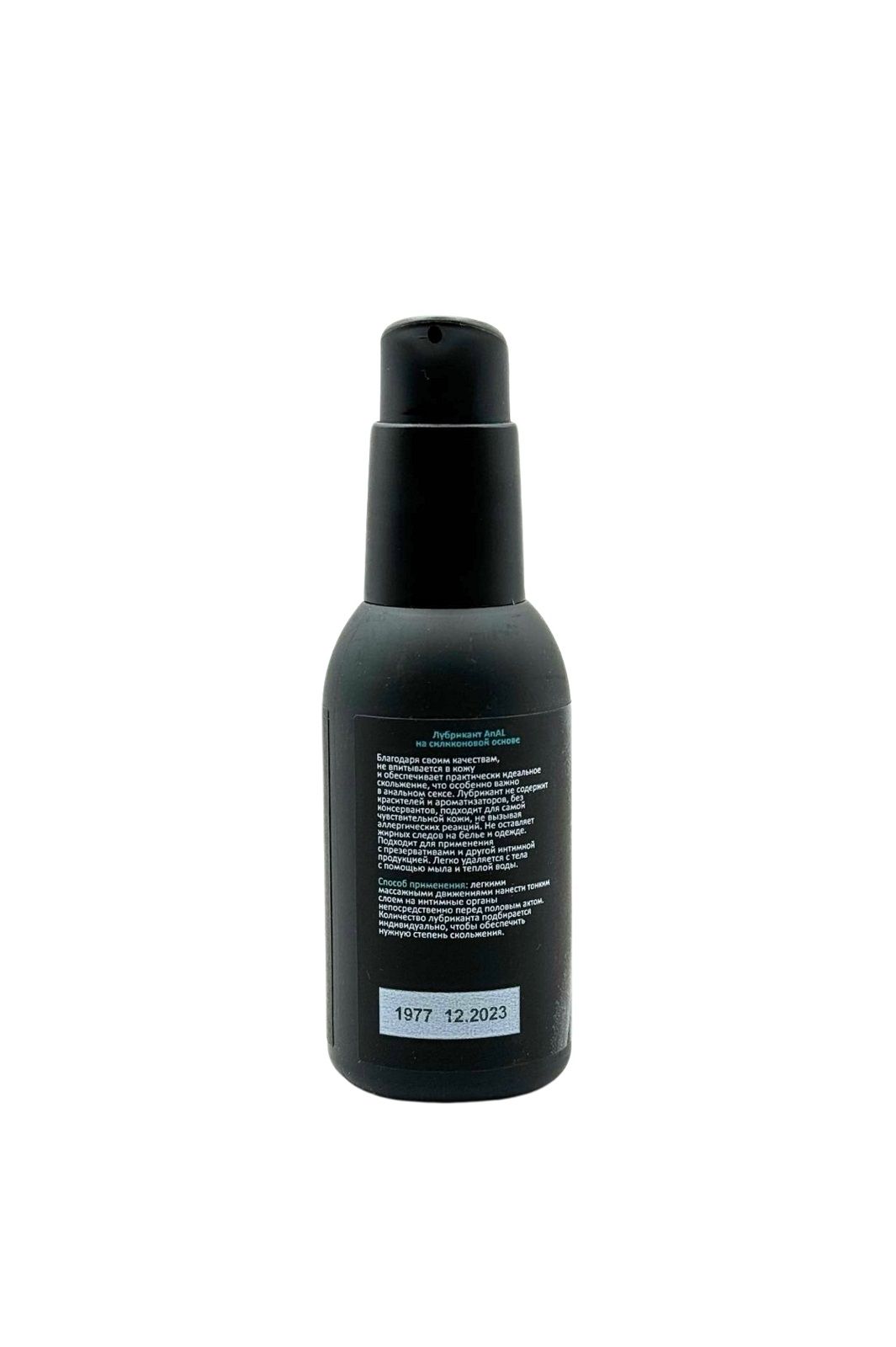 Лубрикант на силиконовой основе JUJU Anal - 100 мл. 3