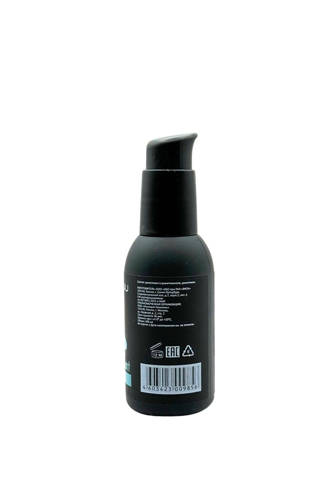 Лубрикант на силиконовой основе JUJU Anal - 100 мл. 4