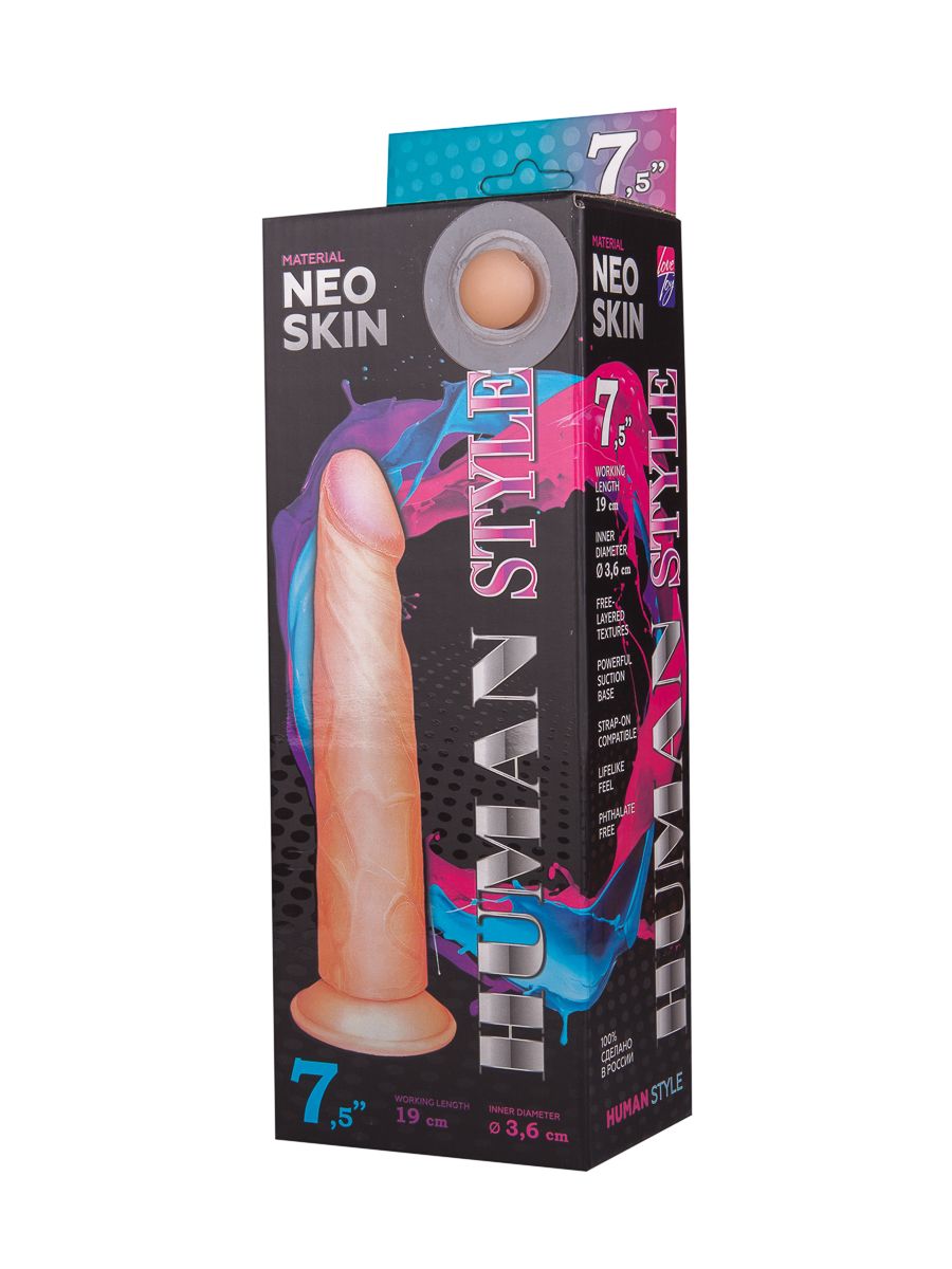 Фаллоимитатор HUMAN STYLE 7,5" без мошонки - 20,5 см. 2