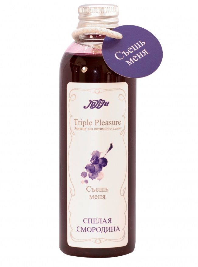 Эликсир Triple Pleasure «Спелая смородина» - 130 гр. 2