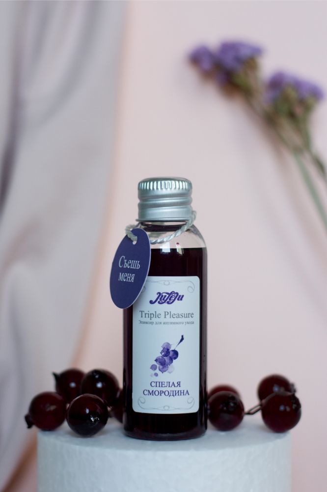 Эликсир Triple Pleasure «Спелая смородина» - 130 гр. 5