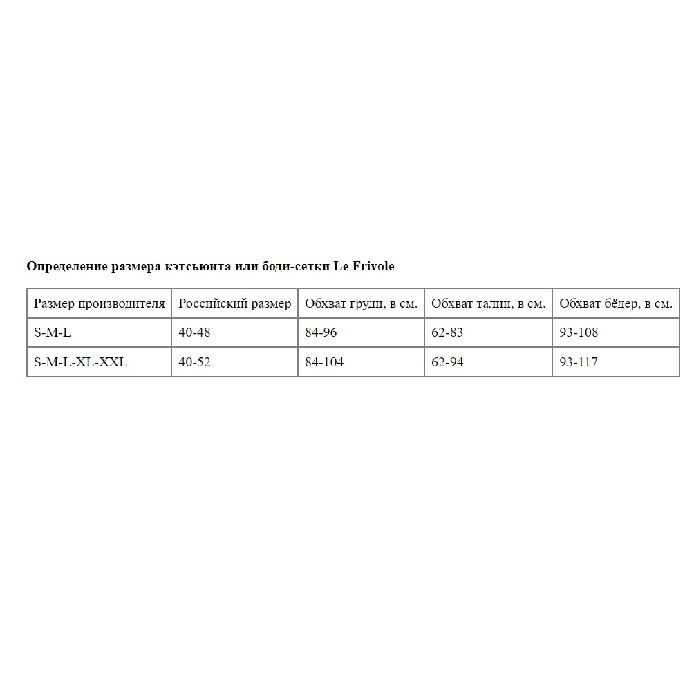 Чёрный комбинезон со сложным геометрическим узором 9