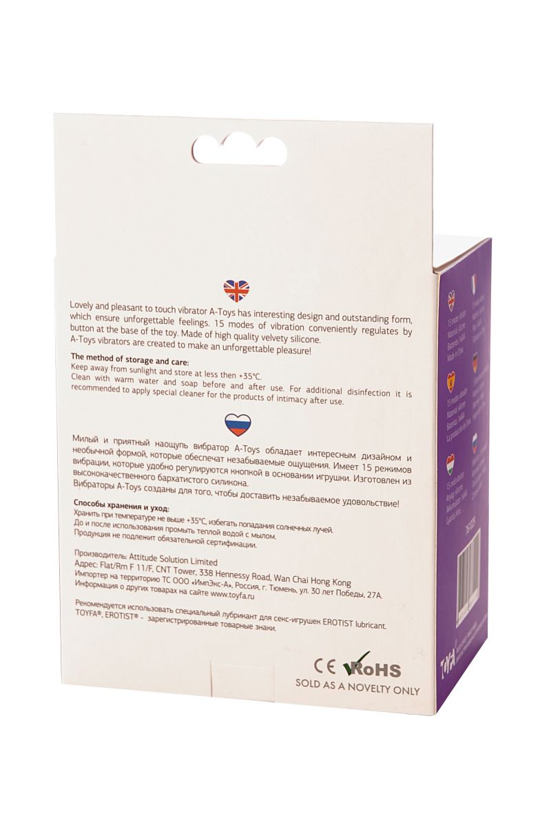 Фиолетовый вибратор для ношения в трусиках 11