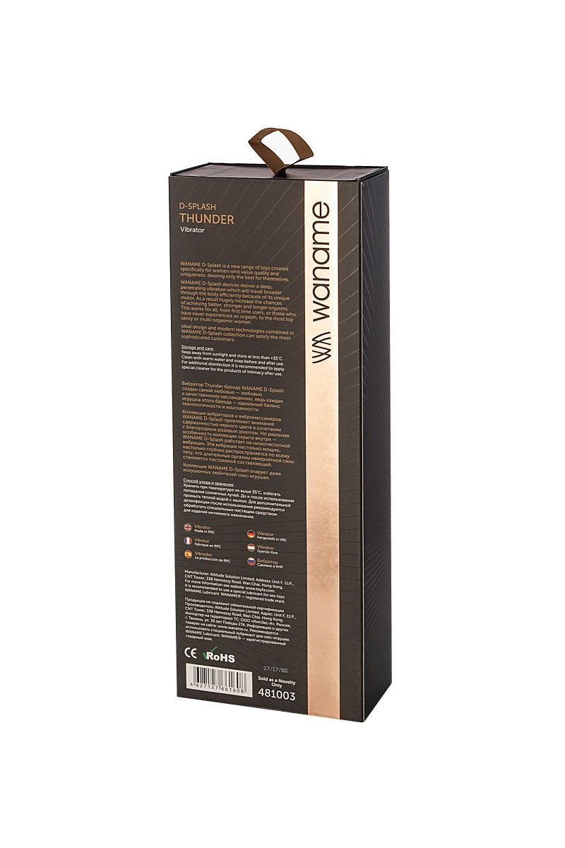 Чёрный вибратор WANAME Thunder с клиторальным отростком - 24,2 см. 8